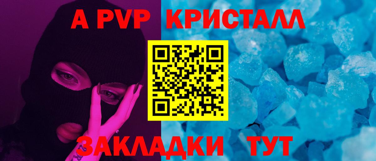 Alfa_PVP СК  APVP СК  Лыткарино  Вход с VPN  A PVP VHQ 