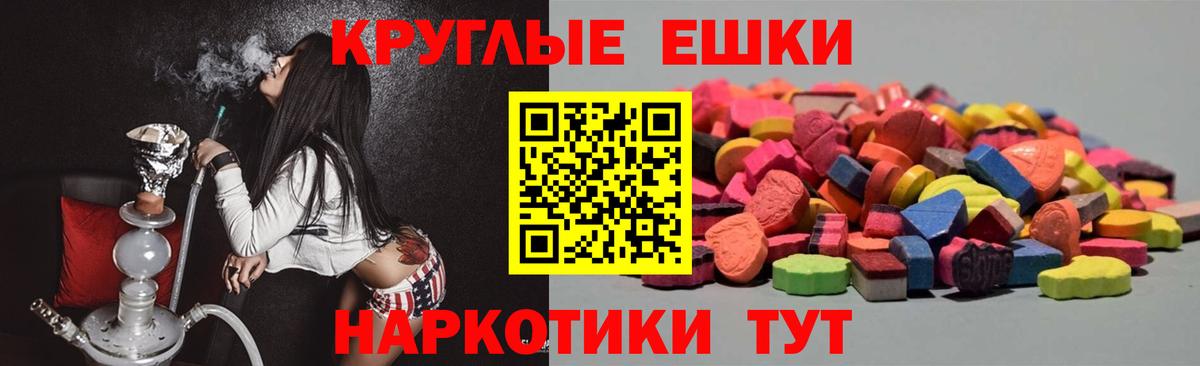 ЭКСТАЗИ Дубай  Ecstasy Punisher  Лыткарино  ЭКСТАЗИ  Вход с VPN 