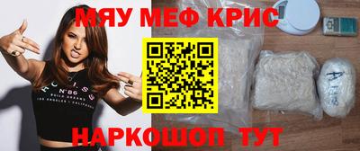 МДПВ Татарск