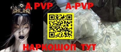 мяу мяу кристалл Тулун