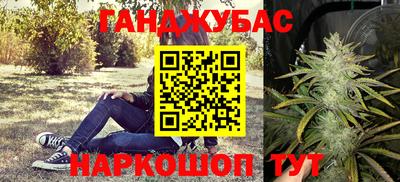 дистиллят марихуана Туймазы
