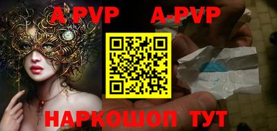 гашик Тверь