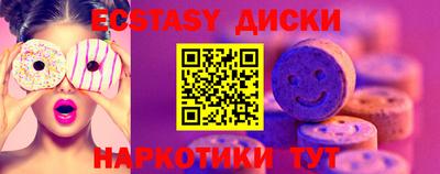 ПСИЛОЦИБИНОВЫЕ ГРИБЫ Тара