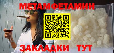 мяу мяу кристалл Тулун