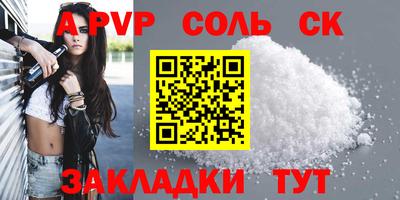 МДПВ Татарск