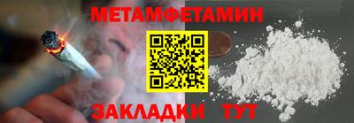 мяу мяу кристалл Тулун