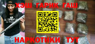 мяу мяу кристалл Тулун