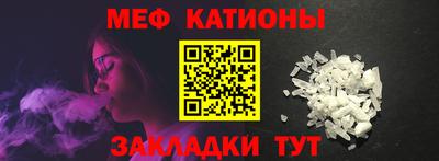 МДПВ Татарск
