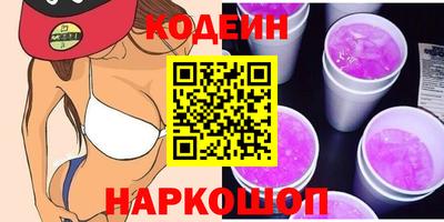 мяу мяу кристалл Тулун