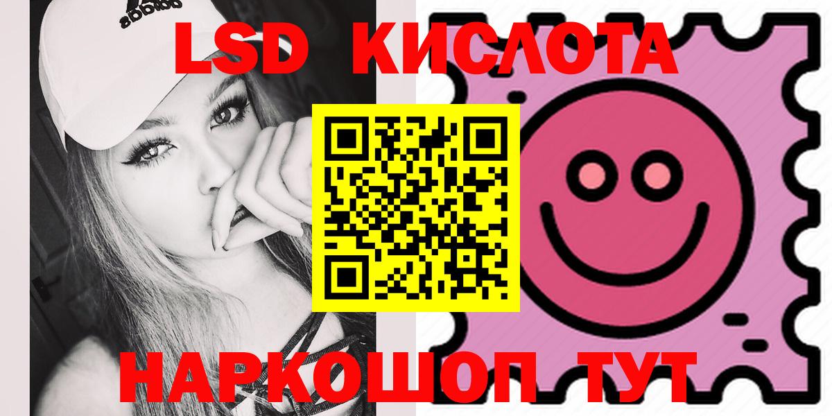 Лыткарино  Лсд 25 экстази ecstasy  Лсд 25 экстази кислота  Вход с VPN 