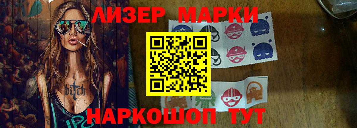 LSD-25 экстази ecstasy Лыткарино