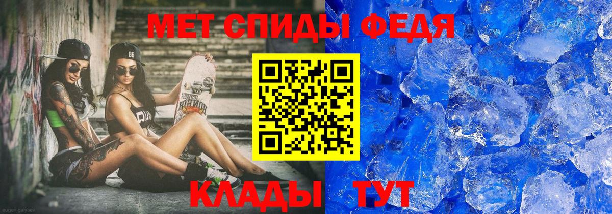Метамфетамин пудра  Метамфетамин пудра  Вход с VPN  Лыткарино 
