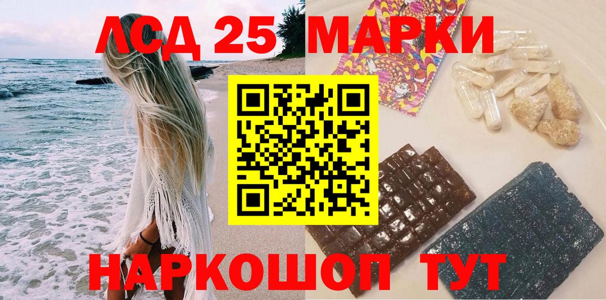 Меф МЯУ МЯУ   Лыткарино  Вход с VPN  Бошки Шишки  Cocaine 